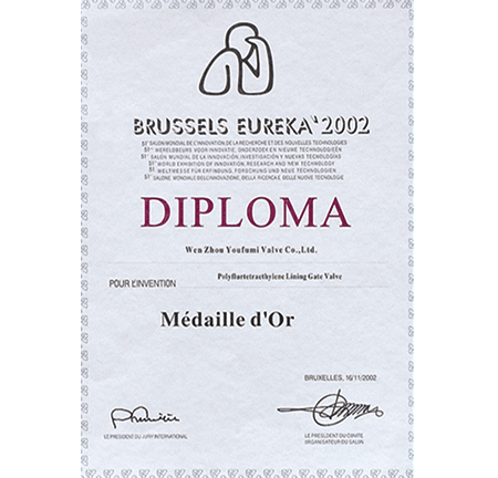 Brussels Eureka Gold award