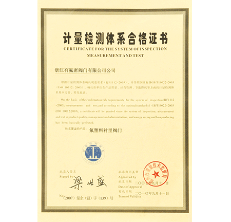 Certificate for The System of Inspection Measurement And Test